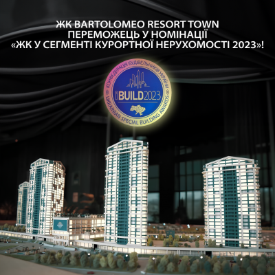 BARTOLOMEO RESORT TOWN СТАВ «ЖК у сегменті курортної нерухомості 2023»