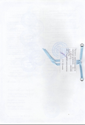 Документы - 7