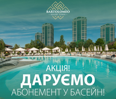 Літо продовжується!