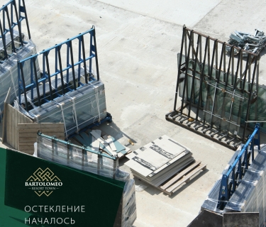 Скління в місті-курорті