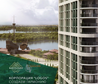 Корпорація «LOGOS» - СТВОРЮЄМО ГАРМОНІЮ ДУШІ, ТІЛА і КРАСИ.