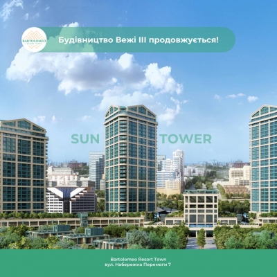 ПРОДОВЖУЄМО БУДІВНИЦТВО ВЕЖІ ІІІ