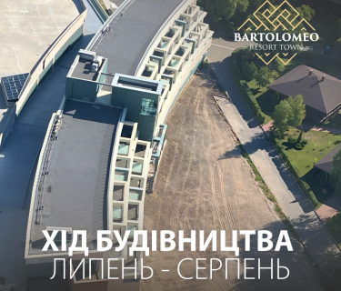 Хід будівництва: липень-серпень 2024