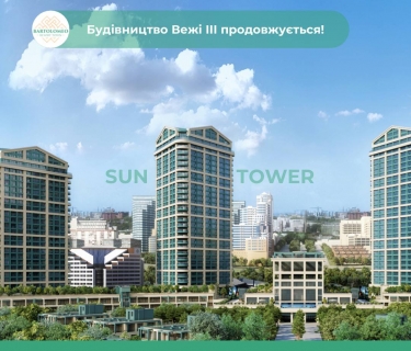 ПРОДОВЖУЄМО БУДІВНИЦТВО ВЕЖІ ІІІ