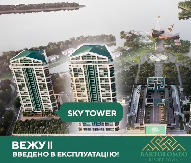 Готові до чудових довгоочікуваних новин?