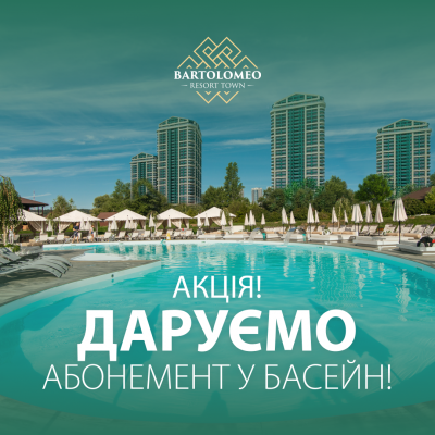 Літо продовжується!