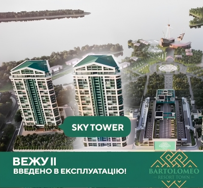 Готові до чудових довгоочікуваних новин?