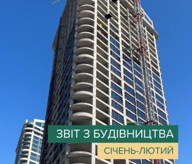 Хід будівництва ЖК Bartolomeo Resort Town: січень-лютий 2025.