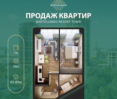 Заїжджайте зараз – платіть поступово