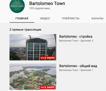 ВІДТЕПЕР СПОСТЕРІГАЙТЕ ЗА ДИНАМІКОЮ БУДІВНИЦТВА ОНЛАЙН