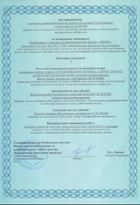 Документы - 3