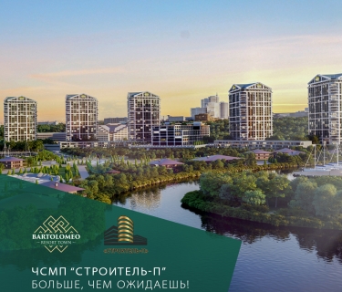 Будівельник-П - більше, ніж очікуєш!