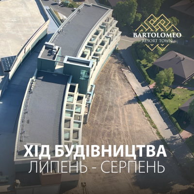 Хід будівництва: липень-серпень 2024