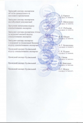 Документы - 6