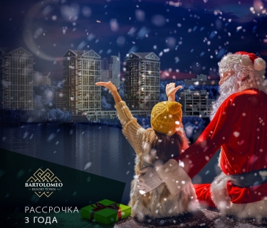 Розстрочка на 3 роки